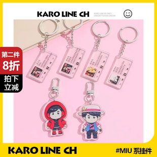 JAY周杰伦专辑封面歌词钥匙扣挂件配饰明星应援粉丝周边定制礼物