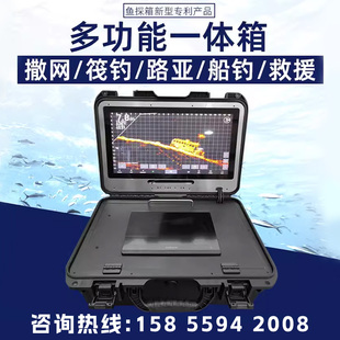 19寸17寸大屏筏釣箱 佳明勞倫斯探魚器專用箱923XSV8410xsv改裝