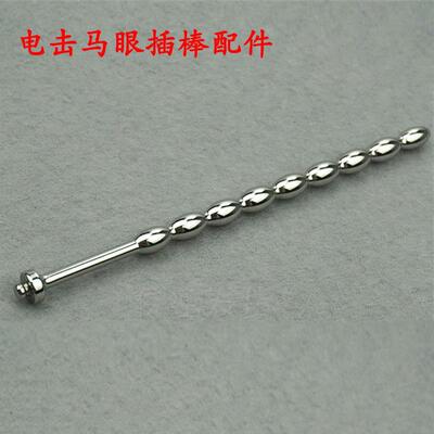 Male penis electric shock punishment toy urethral dilator