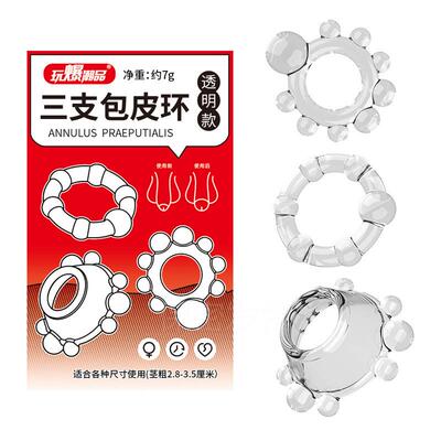 Elastic ring preventing the repositioning of the foreskin