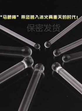 Male urethra dilation masturbation toy sex product