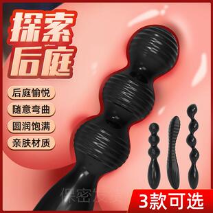 Intra-anal bead self-stimulation expansion massager