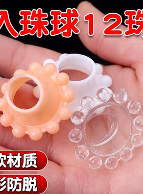 An elastic ring that can prolong sexual intercourse duration