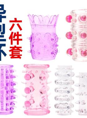 An elastic ring that can prolong sexual intercourse duration