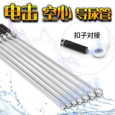 Male penis electric shock punishment toy urethral dilator