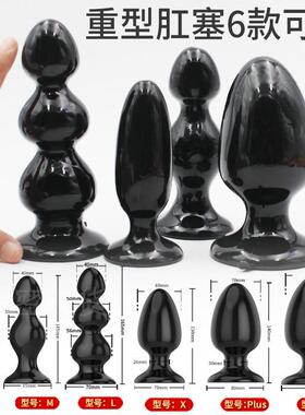 Intra-anal bead self-stimulation expansion massager