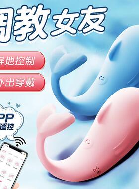 Female vaginal stimulation masturbation toy vibrator