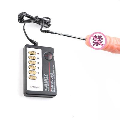 Male penis electric shock punishment toy urethral dilator