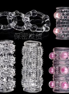 An elastic ring that can prolong sexual intercourse duration