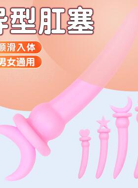 Anal dilation masturbation massage toy sex product