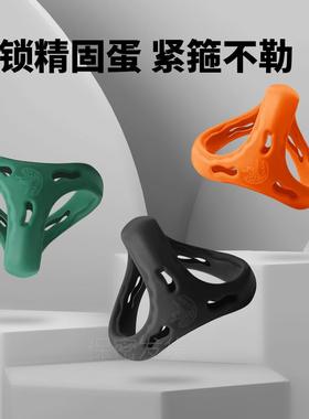 An elastic ring that can prolong sexual intercourse duration