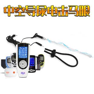 Male penis electric shock punishment toy urethral dilator