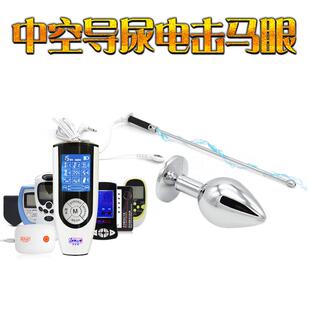 Male penis electric shock punishment toy urethral dilator