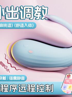 Female vaginal stimulation masturbation toy vibrator
