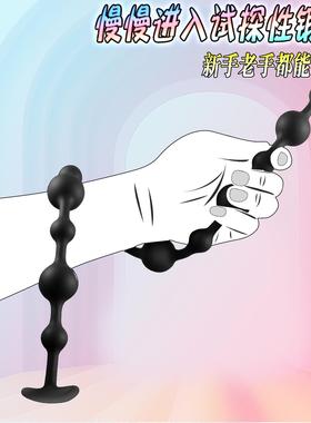 Anal dilation masturbation massage toy sex product