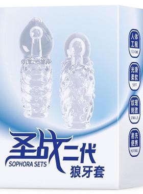 Condoms that increase penis length and delay ejaculation