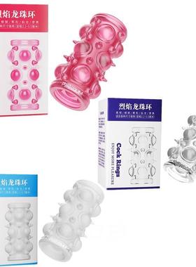 An elastic ring that can prolong sexual intercourse duration