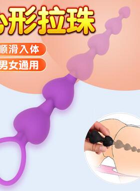 Anal dilation masturbation massage toy sex product