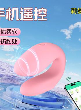 Female vaginal stimulation masturbation toy vibrator
