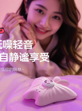 Female vaginal orgasm vibration self-stimulation toy