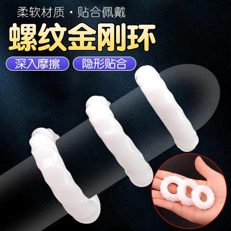 An elastic ring that can prolong sexual intercourse duration