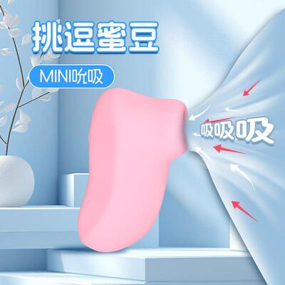 Sucking the clitoris, masturbation, vibrating toy