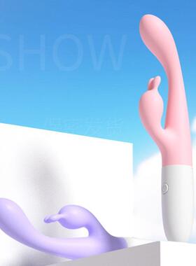 Female vaginal stimulation masturbation toy vibrator