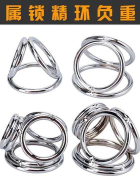 An elastic ring that can prolong sexual intercourse duration