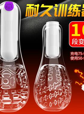 Female vaginal stimulation masturbation toy vibrator