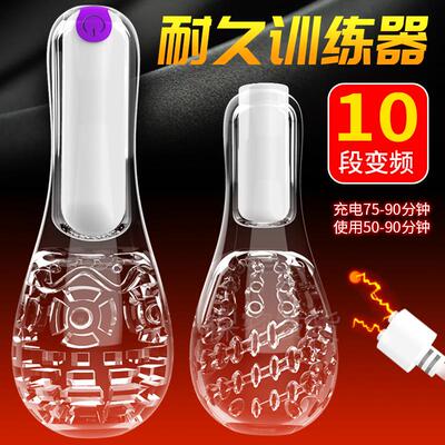 Female vaginal stimulation masturbation toy vibrator