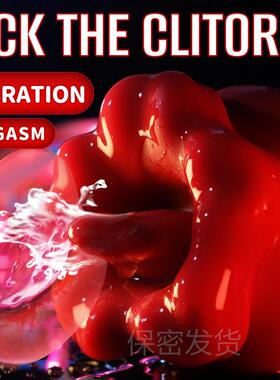 Female vaginal stimulation masturbation toy vibrator