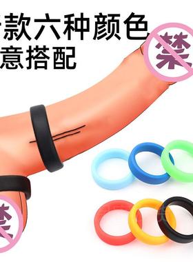 An elastic ring that can prolong sexual intercourse duration