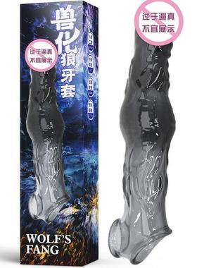 Condoms that increase penis length and delay ejaculation