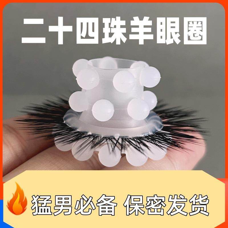 An elastic ring that can prolong sexual intercourse duration