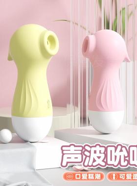 Sucking the clitoris, masturbation, vibrating toy