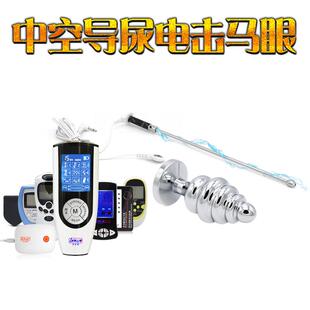 Male penis electric shock punishment toy urethral dilator