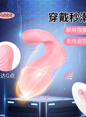Female vaginal stimulation masturbation toy vibrator