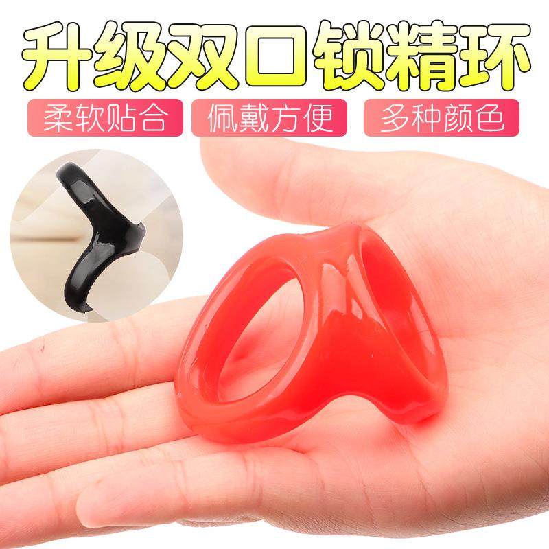 An elastic ring that can prolong sexual intercourse duration