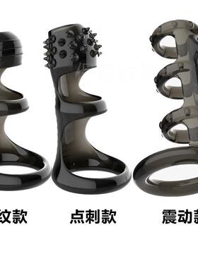 An elastic ring that can prolong sexual intercourse duration