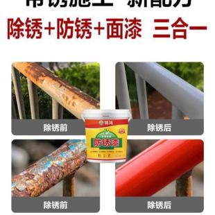 免除锈防锈漆水性金属漆铁锈转化剂灰色彩钢瓦门窗铁艺翻新专用漆