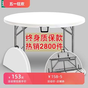 折叠圆桌家用小户型简易大圆桌面塑料聚餐圆形餐桌椅吃饭桌子10人