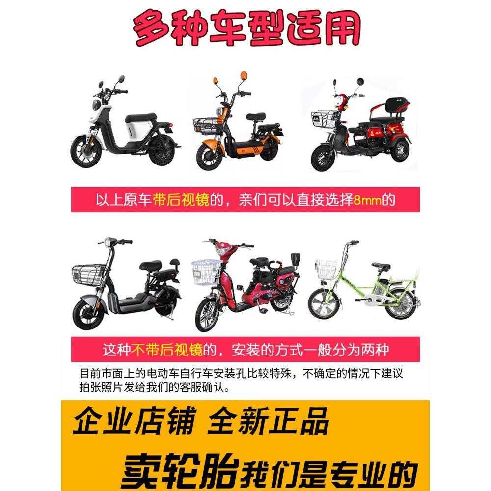 卡通笑脸电动车反光镜龟王自行车踏板车三轮后视镜6mm8mm改装通用