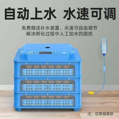 孵化器全自动芦丁鸡孵化机小鸡小型孵化箱家用孵蛋器孵小鸡的机器
