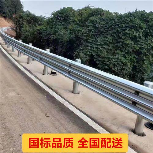 道路波形护栏板国标热镀锌三波隔离带高速公路防撞护栏板立柱厂家