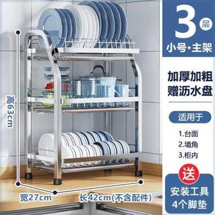 不锈钢厨房置物架台面双层置碗碟筷带沥水盘多功能收纳架 家用新款