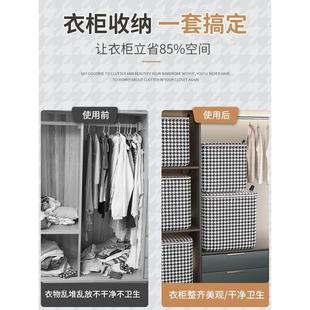 衣服收纳箱家用衣物大容量布艺超大箱子储物箱筐衣柜整理盒袋神器