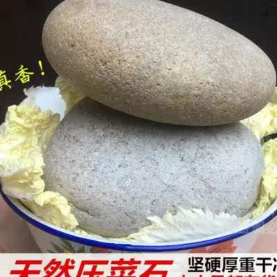 腌菜压菜酸菜泡菜缸石水缸造景鱼缸乌龟背晒室内鹅卵石天然河卵石