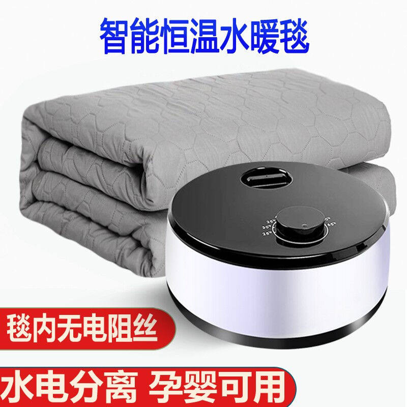朴佳水暖电热毯双人家用智能水循环水暖毯不上火恒温儿童孕妇婴儿高性价比高么？
