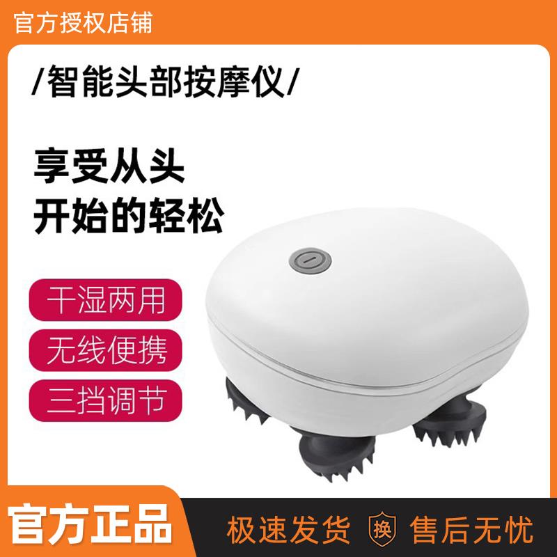 头部按摩器多功能电动按摩爪疏通经络放松助眠揉捏手抓按摩仪神器