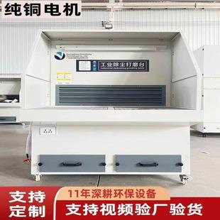 洁净台砂轮净化吸尘设备石材木工焊接抛光除尘打磨工作台吸尘器